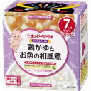 【45個セット】【1ケース分】 キユーピーベビーフード にこにこボックス 鶏かゆとお魚の和風煮(60g×2個入) ※軽減税率対象品×45個セット　1ケース分　 【正規品】【k】【ご注文後発送までに1週間前後頂戴する場合がございます】 ※軽減税率対象品