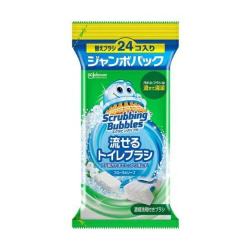 ジョンソン スクラビングバブル 流せるトイレブラシ フローラルソープの香り 付け替え 使い捨て(24個入)　【正規品】