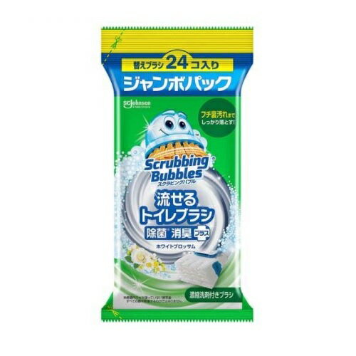 【12個セット】 ジョンソン スクラビングバブル 流せるトイレブラシ 除菌消臭プラス ホワイトブロッサム 付け替え(24個入)×12個セット 1ケース分 【正規品】【dcs】 【12個セット】 ジョンソン スクラビングバブル 流せるトイレブラシ 除菌消臭プラス ホワイトブロッサム 付け替え(24個入)×12個セット 1ケース分 【正規品】【dcs】