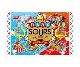 【10個セット】 ノーベル カメカメSOURS（サワーズ）ファミリーパック ラムネ＆コーラ 168g×10個セット 【正規品】※軽減税率対象品