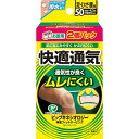 【48個セット】【1ケース分】 ピップスポーツ キネシオロジーテープ 快適通気 足・ひざ・腰用 2本入 ×48個セット 1ケース分 【正規品】【k】【ご注文後...