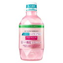 【20個セット】 システマ ハグキプラス プレミアム デンタルリンス アルコール配合 600ml×20個セット【正規品】(4)