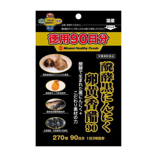 醗酵黒にんにく卵黄香醋 90日分 270球 商品説明 『醗酵黒にんにく卵黄香醋 90日分 270球』 醗酵黒にんにくに、健康な鶏から得られた卵黄油、黒大豆、禄豊香醋粉末を配合し、飲みやすいようソフトカプセル化しました。 【醗酵黒にんにく卵黄香醋 90日分 270球　詳細】 栄養成分表示 3球( 1.05g )あたり 熱量 6.2kcal たんぱく質 0.293g 脂質 0.447g 炭水化物 0.25g 食塩相当量 0.002g 原材料など 商品名 醗酵黒にんにく卵黄香醋 90日分 270球 原材料もしくは全成分 ゴマ油（国内製造）、ゼラチン、黒大豆きな粉、卵黄油、醗酵黒ニンニク、禄豊香醋粉末／グリセリン、ミツロウ、グリセリン脂肪酸エステル、（一部にゼラチン・大豆・卵を含む） 内容量 270球 製造国 日本 販売者 ミナミヘルシーフーズ株式会社 ご使用上の注意 ご使用前に表示及び説明文をお読みの上正しくお使いください。 開封後は開封口をしっかり閉めて保存し、なるべく早くお召し上がりください。 まれに体質に合わない方もございます。ご使用後体調がすぐれない場合は一時使用を中止してください。 幼児の手の届かない所に保管してください。 原材料を確認の上、食物アレルギーのある方はお避けください。 妊娠中、授乳中の方、薬を服用中または通院中の方は、念のため医師のご相談ください。 本品は製造ロットにより色調等が異なる場合がございます。品質には問題ございません。安心してお召し上がりください。 お召し上がり方 栄養補助食品として、1日当たり3球程度を目安にそのまま水またはぬるま湯と一緒にお召し上がりください。 広告文責 株式会社プログレシブクルー072-265-0007 区分 健康食品醗酵黒にんにく卵黄香醋 90日分 270球×3個セット