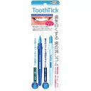 【5個セット】 歯を白くする歯の消しゴムトゥースティックダブルケアセット ×5個セット 【正規品】【ori】(4)