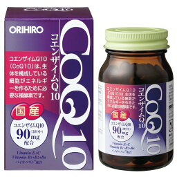 【5個セット】 オリヒロ コエンザイムQ10 90粒×5個セット 【正規品】【ori】 ※軽減税率対象品【t-0】