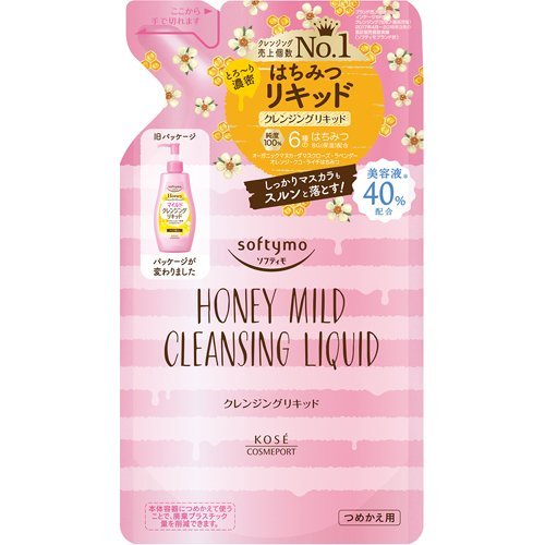 ソフティモ クレンジングリキッド ハニーマイルド つめかえ 200ml【正規品】