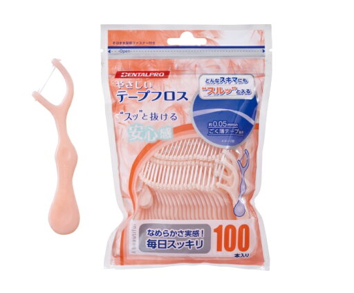【20個セット】デンタルプロ やさしいテープフロス 100本×20個セット 【正規品】【mor】【ご注文後発送までに2週間前後頂戴する場合がございます】【t-2】 【20個セット】デンタルプロ やさしいテープフロス 100本×20個セット 【正規品】【mor】【ご注文後発送までに2週間前後頂戴する場合がございます】【t-2】