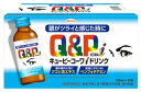 キューピーコーワiドリンク 商品説明 『キューピーコーワiドリンク 』 眼がツライと感じた時に 栄養不良に伴う眼疲労の改善, 疲労回復 【キューピーコーワiドリンク 　詳細】 100mL中 ベンフォチアミン 13.8mg リボフラビンリン酸エステルナトリウム 15mg ピリドキシン塩酸塩（V.B6） 10mg オキソアミヂン 50mg クコシ流エキス 0.2mL L-アスパラギン酸マグネシウム・カリウム 400mg 無水カフェイン 50mg 添加物として クエン酸, クエン酸ナトリウム, DL-リンゴ酸, パラベン, 安息香酸ナトリウム, 白糖, D-ソルビトール, スクラロース, アセスルファムカリウム, 香料, エタノール, グリセリン を含有。 原材料など 商品名 キューピーコーワiドリンク 内容量 100mL×10本入 販売者 興和株式会社 保管及び取扱い上の注意 （1）高温をさけ, 直射日光の当たらない涼しい所に保管してください。 （2）小児の手の届かない所に保管してください。 （3）他の容器に入れ替えないでください（誤用の原因になったり品質が変わります。）。 （4）使用期限をすぎた製品は服用しないでください。 用法・用量 成人（15歳以上）1回1本, 1日1回服用してください。 用法・用量を守ってください（他のビタミン等を含有する製品を同時に使用する場合には過剰摂取等に注意してください。）。 効果・効能 ●日常生活における栄養不良に伴う身体不調の改善・予防：目の疲れ ●疲労の回復・予防 ご使用上の注意 1．服用後, 次の症状があらわれた場合は副作用の可能性がありますので, 直ちに服用を中止し, この製品を持って医師, 薬剤師又は登録販売者に相談してください [関係部位：症状] 皮膚：発疹等 2．しばらく服用しても症状がよくならない場合は服用を中止し, この製品を持って医師, 薬剤師又は登録販売者に相談してください ◆ 医薬品について ◆医薬品は必ず使用上の注意をよく読んだ上で、 それに従い適切に使用して下さい。 ◆購入できる数量について、お薬の種類によりまして販売個数制限を設ける場合があります。 ◆お薬に関するご相談がございましたら、下記へお問い合わせくださいませ。 株式会社プログレシブクルー　072-265-0007 ※平日9:30-17:00 (土・日曜日および年末年始などの祝日を除く） メールでのご相談は コチラ まで 広告文責 株式会社プログレシブクルー072-265-0007 商品に関するお問い合わせ 会社名：興和株式会社 問い合わせ先：お客様相談センター 電話：03-3279-7755 受付時間：月〜金（祝日を除く）9：00〜17：00 区分 日本製・指定医薬部外品 ■医薬品の使用期限 医薬品に関しては特別な表記の無い限り、1年以上の使用期限のものを販売しております。 それ以外のものに関しては使用期限を記載します。医薬品に関する記載事項はこちらキューピーコーワiドリンク 100mL×10本入×3個セット