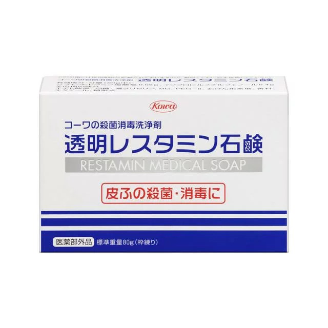 【3個セット】 興和 透明レスタミン石鹸 80g×3個セット 【正規品】　コーワ【ori】