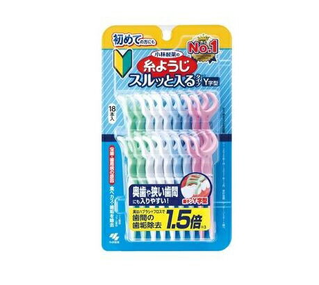 小林製薬 小林製薬の糸ようじ(18本入)【正規品】