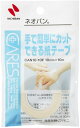 【200個セット】【1ケース分】ニチバン ケアーズ ネオバン CAN10-10F×200個セット 1ケース分【nc】 【正規品】