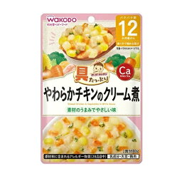 【5個セット】アサヒ 和光堂 具たっぷりグーグーキッチン やわらかチキンのクリーム煮 80g×5個セット　【正規品】【mor】【ご注文後発送までに1週間以上頂戴する場合がございます】※軽減税率対象品