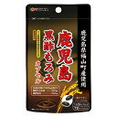 【3個セット】ユーワ 鹿児島黒酢もろみカプセル 72カプセル ×3個セット 【正規品】 ※軽減税率対象品
