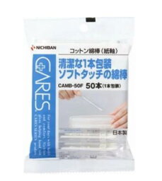 【20個セット】ニチバン　 ケアーズ コットン綿棒　CAMB-50F　紙軸(50本入)×20個セット　【nc】 【正規品】