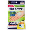 【20個セット】デルガード 傷あてパッド Sサイズ 10枚入×20個セット 【正規品】【mor】【ご注文後発送までに2週間前後頂戴する場合がございます】【t-12】(4)