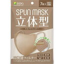 【3個セット】医食同源 立体型スパンレース不織布カラーマスク モカ 個包装 7枚入×3個セット 【正規品】(4)