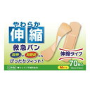 やわらか伸縮救急バン Mサイズ 70枚【正規品】【mor】 【ご注文後発送までに2週間前後頂戴する場合がございます】