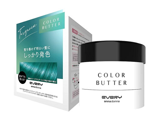 【3個セット】ダリヤ アンナドンナ エブリ カラーバター ターコイズ 230g×3個セット 【正規品】 【3個セット】ダリヤ アンナドンナ エブリ カラーバター ターコイズ 230g×3個セット 【正規品】