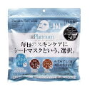 【5個セット】ウエルネスボーテ プレミアムフェイスマスク プラチナ(50枚入)×5個セット 【正規品】【ori】(4)