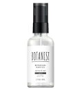 I-ne BOTANIST ボタニカル ヘアオイル モイスト アプリコット&ローズの香り 80ml【正規品】【t-7】