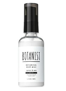 I-ne BOTANIST ボタニカル ヘアミルク モイスト アプリコット&ローズの香り 80ml【正規品】