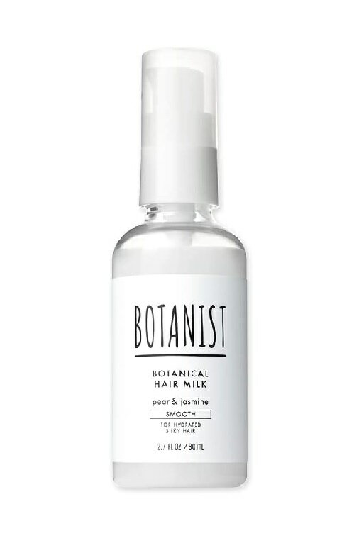 ボタニスト ヘアトリートメント 【5個セット】I-ne BOTANIST ボタニカル ヘアミルク スムース ペアー&ジャスミンの香り 80ml×5個セット　【正規品】