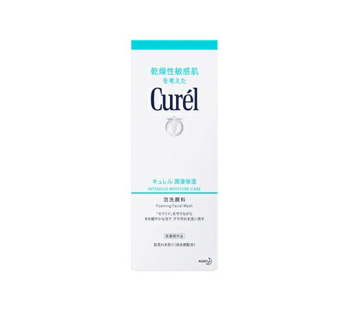 キュレル 泡洗顔料 150mL 【正規品】