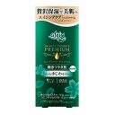 花王 アトリックス ビューティーチャージプレミアム 瞬感つや美肌ケア 無香料(60g)【正規品】(4)