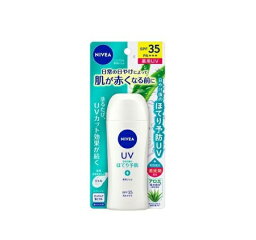 【3個セット】花王 ニベアUV 薬用ジェル(80g)×3個セット 【正規品】