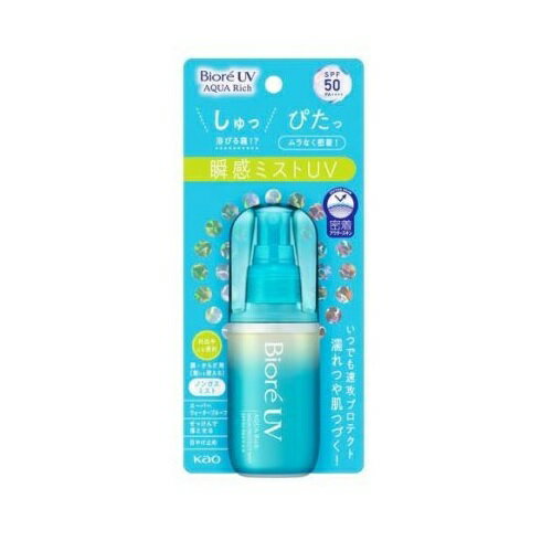 【24個セット】【1ケース分】 花王 ビオレ UV アクアリッチ アクアプロテクトミスト(60ml)×24個セット　1ケース分　【正規品】