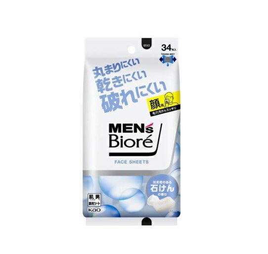 【20個セット】 花王 メンズビオレ フェイスシート 清潔感のある石けんの香り(34枚入)×20個セット 【正..