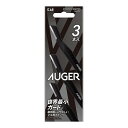 貝印 AUGER アイブロー シェイピング