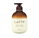 【3個セット】 クラシエ マー＆ミー Latte SKIN CARE BODY WASH(490ml)×3個セット 【正規品】