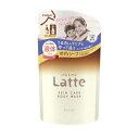 y3Zbgz NVG }[~[ Latte SKIN CARE BODY WASH l֗p(360ml)~3Zbg yKiz