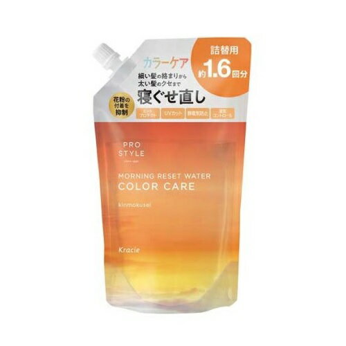 クラシエ プロスタイル モーニングリセットウォーター キンモクセイの香り 詰替用(450ml)【正規品】