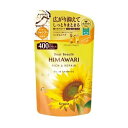 クラシエ ディアボーテ オイルインシャンプー リッチ&リペア 詰替用(400ml)【正規品】