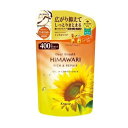 【18個セット】【1ケース分】クラシエ ディアボーテ オイルインコンディショナー リッチ&リペア 詰替用(400g)×18個セット 1ケース分 【正規品】