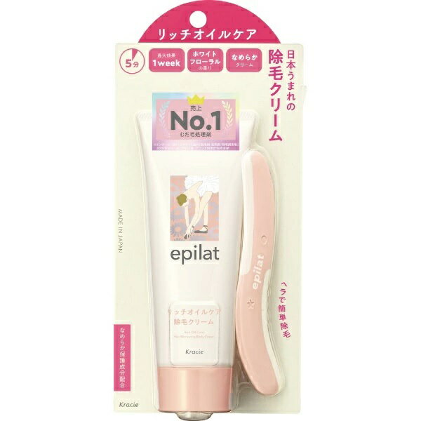 【5個セット】 クラシエ エピラット 除毛クリーム リッチオイルケア ほんのりベリーとやさしく華やかなホワイトフローラルの香り×5個セット 【正規品】