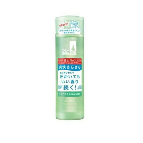 【10個セット】ファイントゥデイ シーブリーズ デオ＆ウォーター クリアボタニカルの香り 160ml×10個セット 【正規品】【ori】