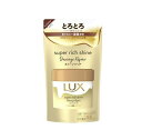 【5個セット】ユニリーバ ラックス スーパーリッチシャイン ダメージリペア とろとろ補修ヘアマスク 詰替(180g)×5個セット 【正規品】