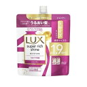 【9個セット】【1ケース分】 ユニリーバ ラックス スーパーリッチシャイン モイスチャー シャンプー 詰め替え用(560g)×9個セット 1ケース分【正規品】