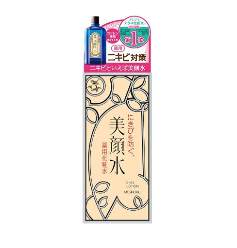 【20個セット】 桃谷順天館 明色 美顔水 薬用化粧水(90ml)×20個セット 【正規品】 【20個セット】 桃谷順天館 明色 美顔水 薬用化粧水(90ml)×20個セット 【正規品】