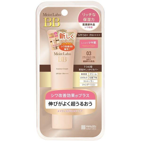 【5個セット】 モイストラボ BBエッセンスクリーム 03 ナチュラルオークル 30g×5個セット 【正規品】【t-5】