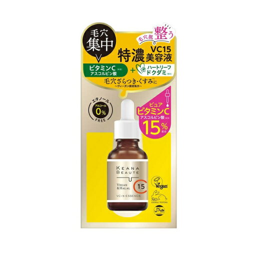 明色化粧品 ケアナボーテ VC15 特濃美容液(30ml)【正規品】 明色化粧品 ケアナボーテ VC15 特濃美容液(30ml)【正規品】