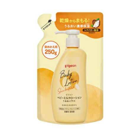 【3個セット】 ピジョン ベビーミルクローション うるおいプラス 詰め替え用 250g×3個セット 【正規品】【k】【mor】【ご注文後発送までに1週間前後頂戴する場合がございます】【t-5】 【3個セット】 ピジョン ベビーミルクローション うるおいプラス 詰め替え用 250g×3個セット 【正規品】【k】【mor】【ご注文後発送までに1週間前後頂戴する場合がございます】【t-5】