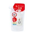 【20個セット】 ユゼ 桜島火山灰配合泡洗顔 つめかえ用(180ml)×20個セット【正規品】【ori】