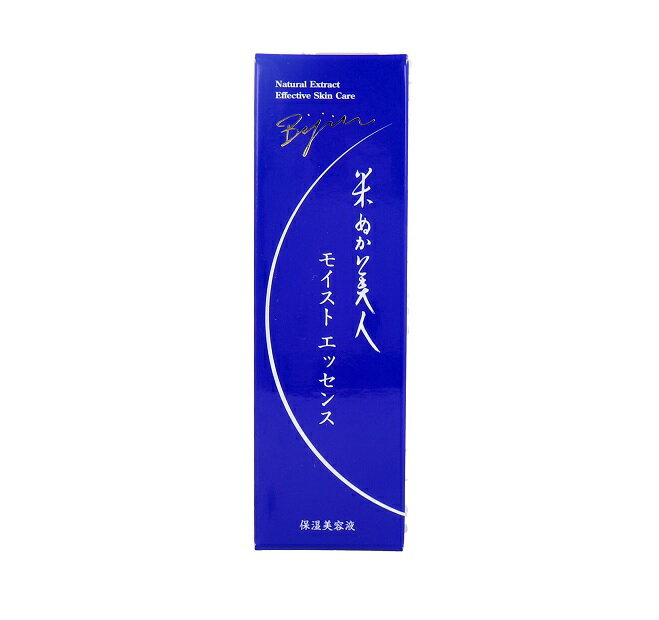【20個セット】 日本盛 米ぬか美人 モイスト エッセンス 美容液(40ml)×20個セット 【正規品】