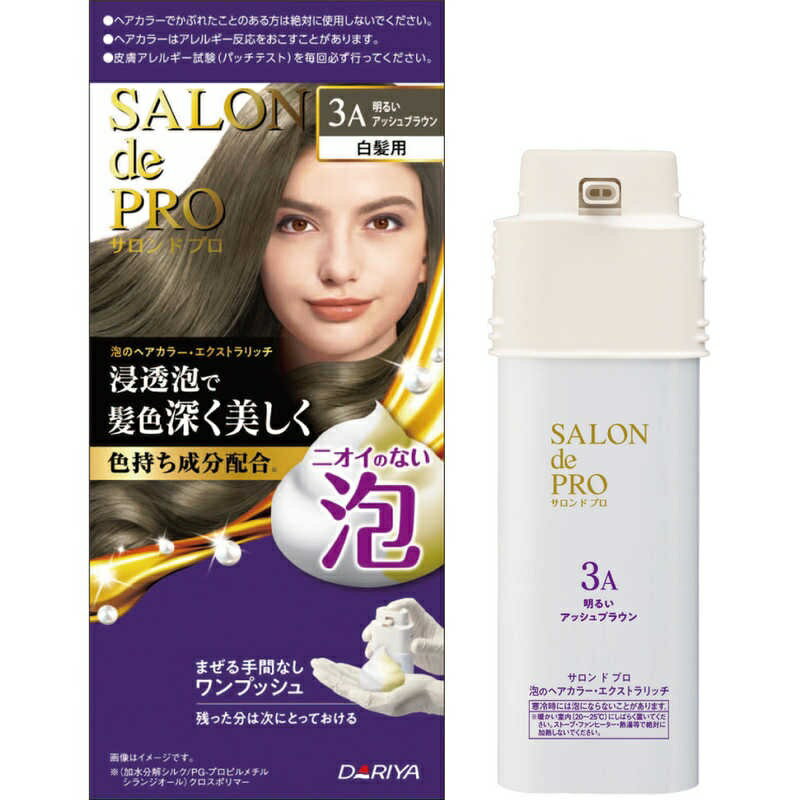 ダリヤ サロンドプロ 泡のヘアカラー エクストラリッチ 白髪用 3A 明るいアッシュブラウン 1個【正規品】