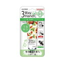 【36個セット】【1ケース分】 アロインス 3ウェイハンドクリーム ライト(50g)×36個セット 1ケース分 【正規品】