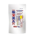 ユーワ 塩宝美人 全身美容塩 1kg【正規品】